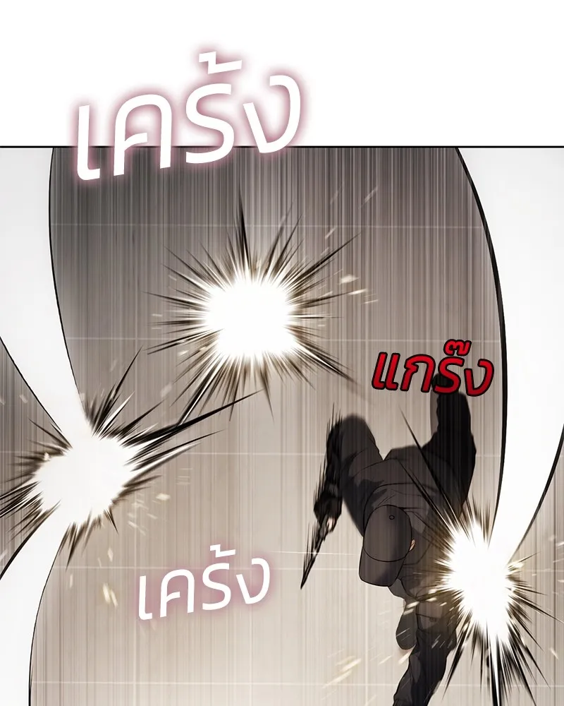 แบคXX ตอนที่ 48 รูปที่ 163