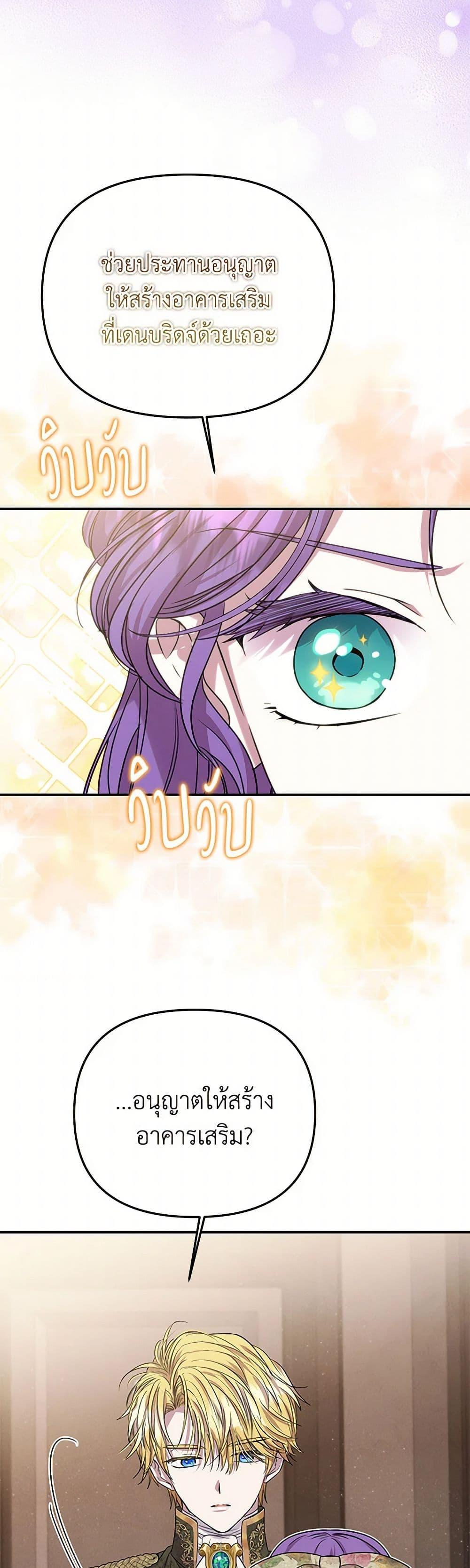 Manga-lc-com อ่านมังงะ อ่านการ์ตูน ออนไลน์ ฟรี Materialistic Princess ตอนที่ 1 2 3 4 5 6 7 8 9 10 11 12 13 14 ฟรี ไม่มีโฆษณา Manga-lc - อ่าน มังงะ อ่าน การ์ตูน ออนไลน์ อ่านมังงะ ฟรี