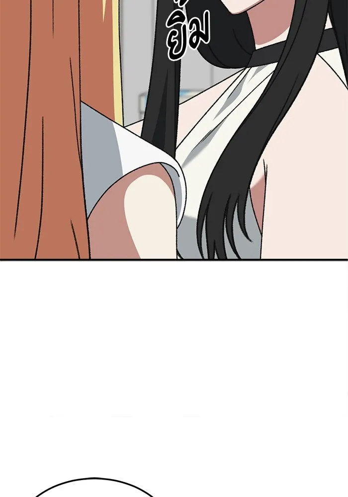 ช่วยเปลี่ยนฉันที ตอนที่ 309. ซีซัน 3 ฮยอนยอจู 4 รูปที่ 76