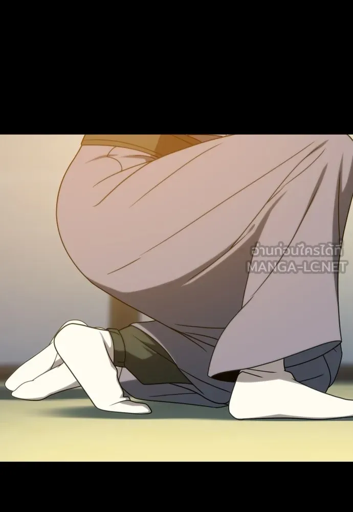 นักรบแช่แข็ง ตอนที่ 46 รูปที่ 129