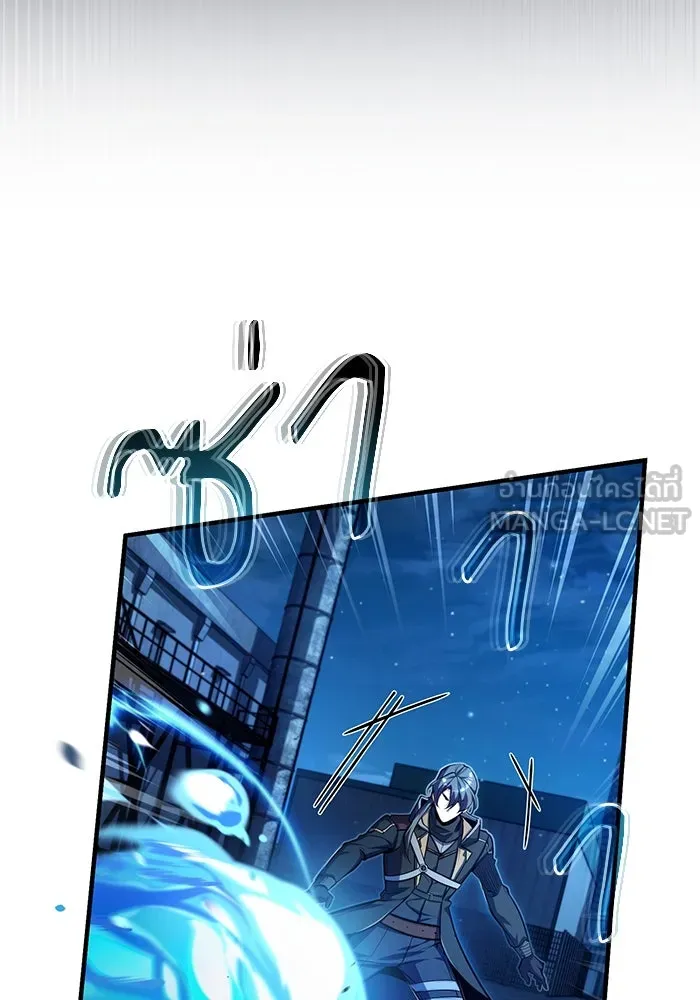 ศาสตราจารย์จำเป็นแห่งอะคาเดมี ตอนที่ 81 รูปที่ 36