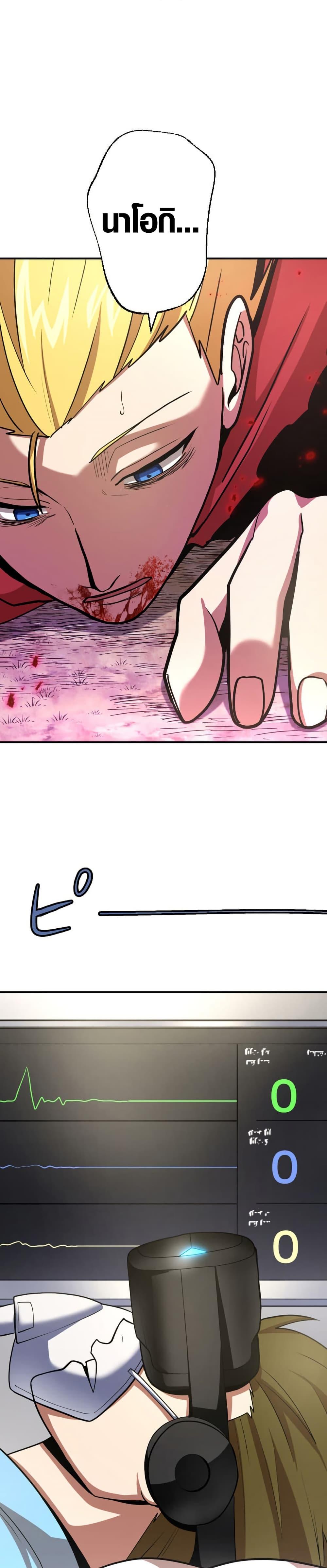 Manga-lc-com อ่านมังงะ อ่านการ์ตูน ออนไลน์ ฟรี Invincible With Only a Single Point of HP ตอนที่ 1 2 3 4 5 6 7 8 9 10 11 12 13 14 ฟรี ไม่มีโฆษณา Manga-lc - อ่าน มังงะ อ่าน การ์ตูน ออนไลน์ อ่านมังงะ ฟรี