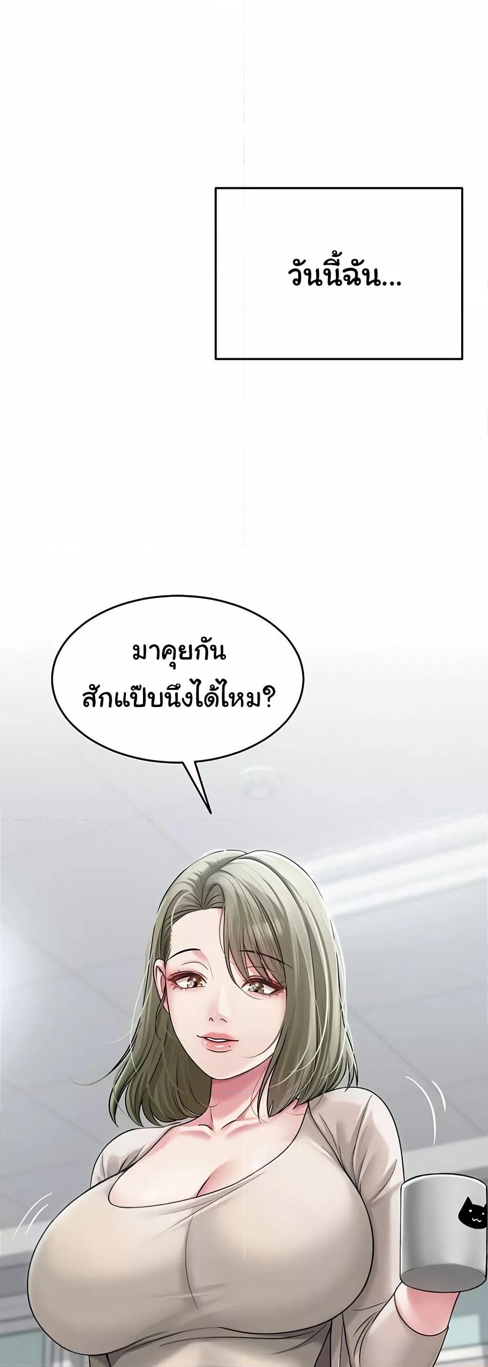 Doujin-Lc- อ่าน โดจิน มังฮวา เกาหลี ญี่ปุ่น จีน แปลไทย SNS ตอนที่ 1 2 3 4 5 6 7 8 9 10 11 12 13 14 ฟรี ไม่มีโฆษณา อ่าน โดจิน Manhwa เกาหลี ญี่ปุ่น จีน เรามีครบ คัดมาให้เน้นๆ โดจิน 18+ รับประกันความฟินโดย  Doujin Lc