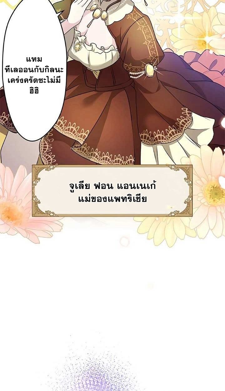 Manga-lc-com อ่านมังงะ อ่านการ์ตูน ออนไลน์ ฟรี The Legendary Assassin Reincarnated as the Beloved Youngest Daughter of a Royal Family ตอนที่ 1 2 3 4 5 6 7 8 9 10 11 12 13 14 ฟรี ไม่มีโฆษณา Manga-lc - อ่าน มังงะ อ่าน การ์ตูน ออนไลน์ อ่านมังงะ ฟรี