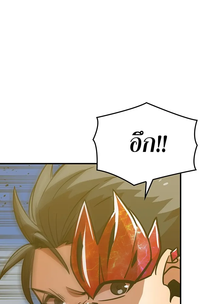 เพลเยอร์เลือดเทวะ ตอนที่ 29 vs วายุและอัสนี ② รูปที่ 40