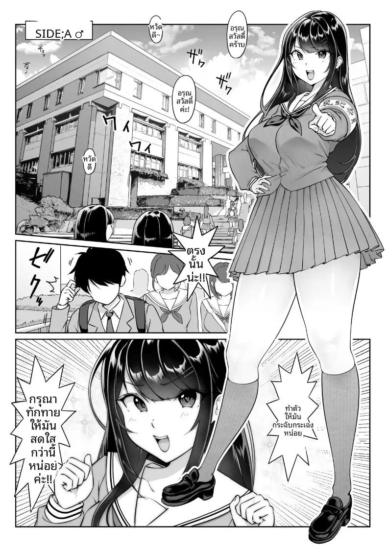 Doujin-Lc- อ่าน โดจิน มังฮวา เกาหลี ญี่ปุ่น จีน แปลไทย กล่องมีเซ็กส์แบบไม่ระบุตัวตน 1-3 (Hitofuu Main) ตอนที่ 1 2 3 4 5 6 7 8 9 10 11 12 13 14 ฟรี ไม่มีโฆษณา อ่าน โดจิน Manhwa เกาหลี ญี่ปุ่น จีน เรามีครบ คัดมาให้เน้นๆ โดจิน 18+ รับประกันความฟินโดย  Doujin Lc