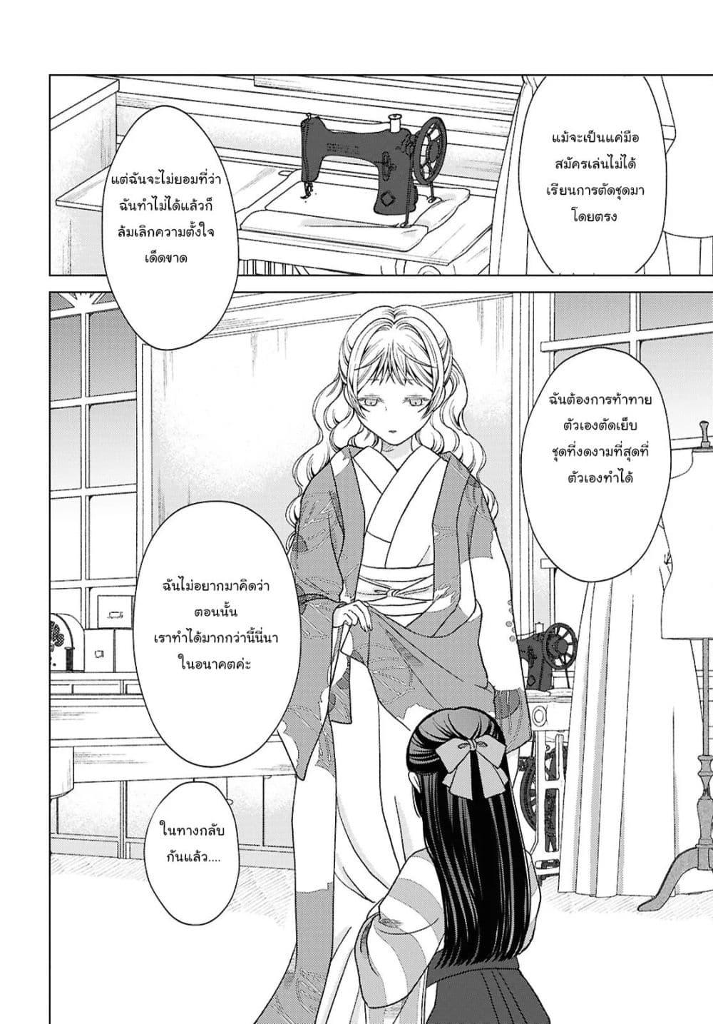 Manga-lc-com อ่านมังงะ อ่านการ์ตูน ออนไลน์ ฟรี Kanaria wa Kiraboshi no Yume o Miru ตอนที่ 1 2 3 4 5 6 7 8 9 10 11 12 13 14 ฟรี ไม่มีโฆษณา Manga-lc - อ่าน มังงะ อ่าน การ์ตูน ออนไลน์ อ่านมังงะ ฟรี