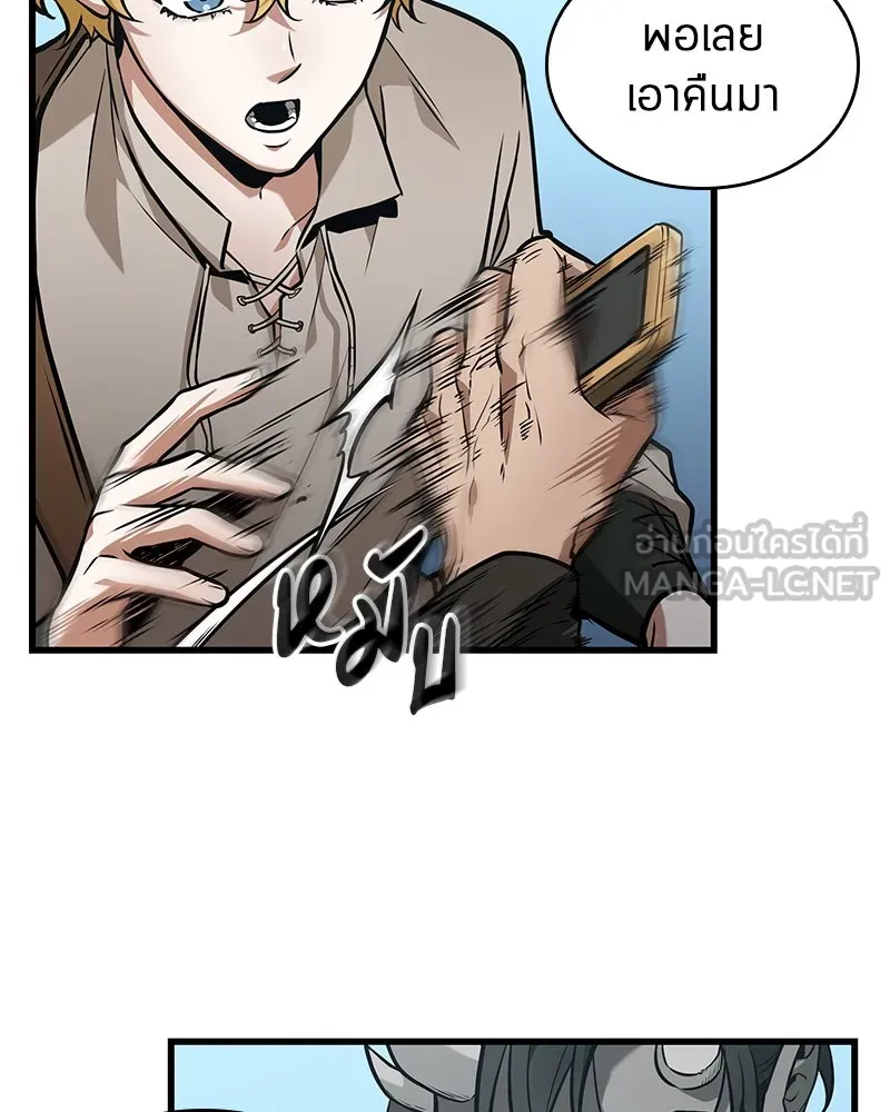 Omniscient Reader อ่านชะตาวันสิ้นโลก ตอนที่ 43 ดาบทลายนภา (5) รูปที่ 54