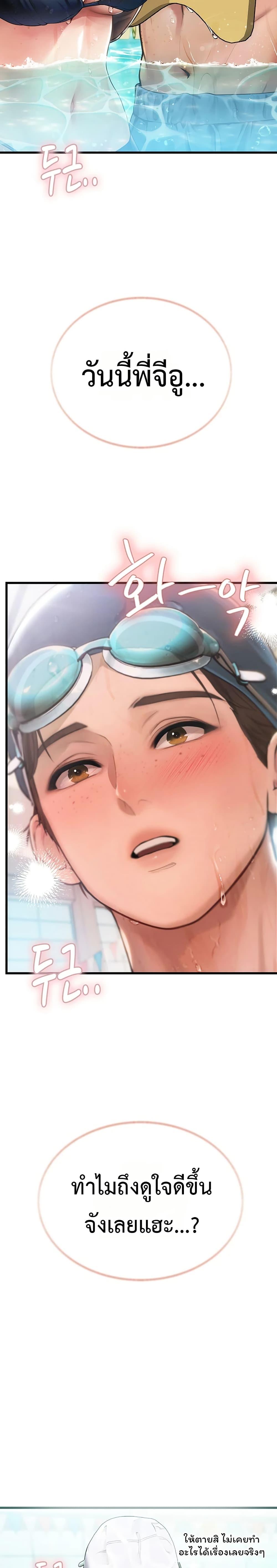 Doujin-Lc- อ่าน โดจิน มังฮวา เกาหลี ญี่ปุ่น จีน แปลไทย S Matching ตอนที่ 1 2 3 4 5 6 7 8 9 10 11 12 13 14 ฟรี ไม่มีโฆษณา อ่าน โดจิน Manhwa เกาหลี ญี่ปุ่น จีน เรามีครบ คัดมาให้เน้นๆ โดจิน 18+ รับประกันความฟินโดย  Doujin Lc