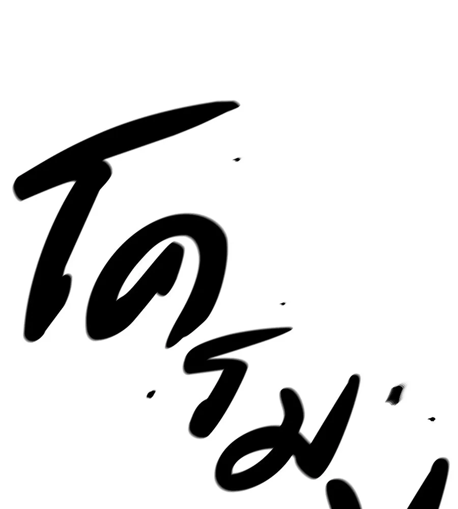 คอลเซ็นเตอร์เปลี่ยนชีวิต ตอนที่ 7 เลเวลอัป รูปที่ 112