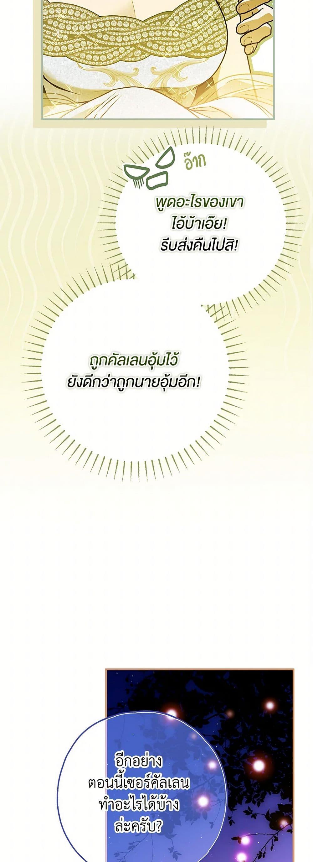 Manga-lc-com อ่านมังงะ อ่านการ์ตูน ออนไลน์ ฟรี My Body Has Been Possessed By Someone ตอนที่ 1 2 3 4 5 6 7 8 9 10 11 12 13 14 ฟรี ไม่มีโฆษณา Manga-lc - อ่าน มังงะ อ่าน การ์ตูน ออนไลน์ อ่านมังงะ ฟรี