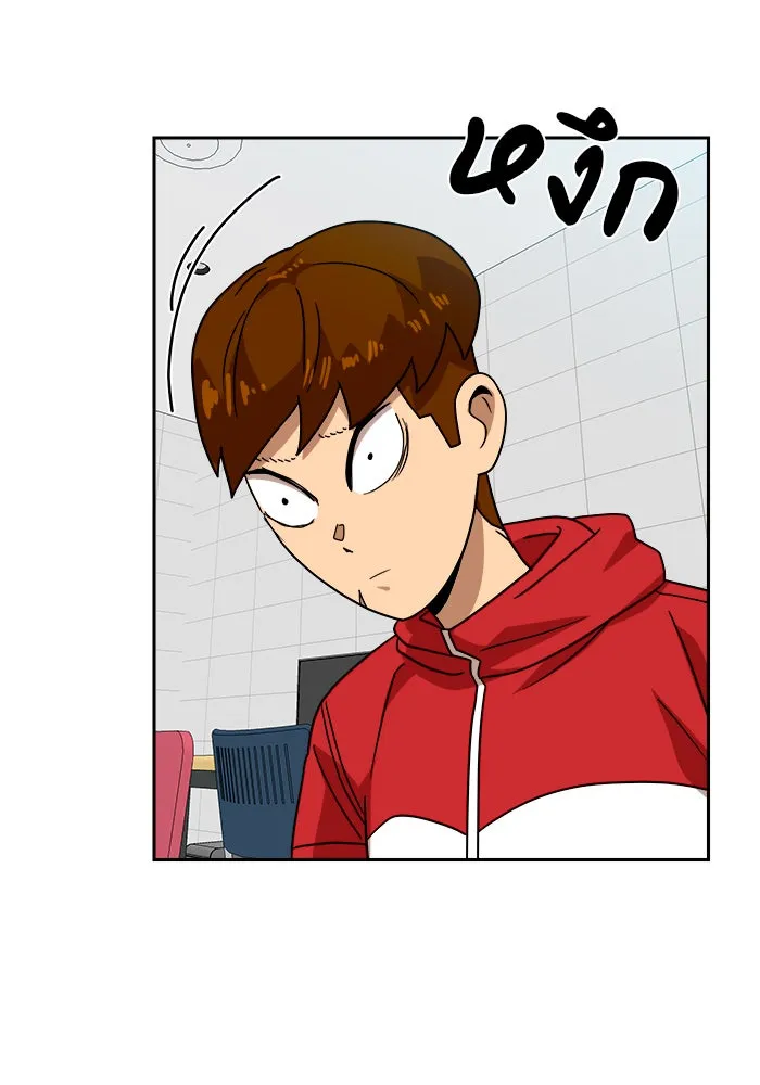 Double Click ตอนที่ 45 รูปที่ 101