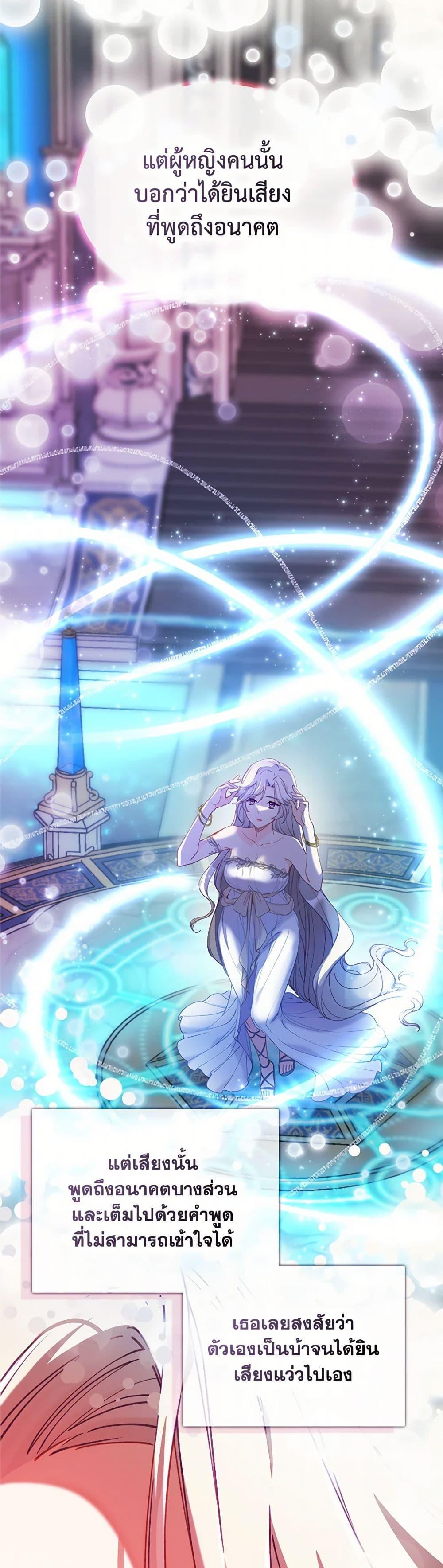 Manga-lc-com อ่านมังงะ อ่านการ์ตูน ออนไลน์ ฟรี The Mighty Extra – One Girl Changes the World ตอนที่ 1 2 3 4 5 6 7 8 9 10 11 12 13 14 ฟรี ไม่มีโฆษณา Manga-lc - อ่าน มังงะ อ่าน การ์ตูน ออนไลน์ อ่านมังงะ ฟรี