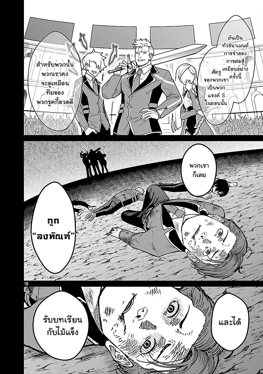 Manga-lc-com อ่านมังงะ อ่านการ์ตูน ออนไลน์ ฟรี Saikyou no Maou ni Kitaerareta Yuusha Isekai Kikanshatati no Gakuen de Musou Suru ตอนที่ 1 2 3 4 5 6 7 8 9 10 11 12 13 14 ฟรี ไม่มีโฆษณา Manga-lc - อ่าน มังงะ อ่าน การ์ตูน ออนไลน์ อ่านมังงะ ฟรี