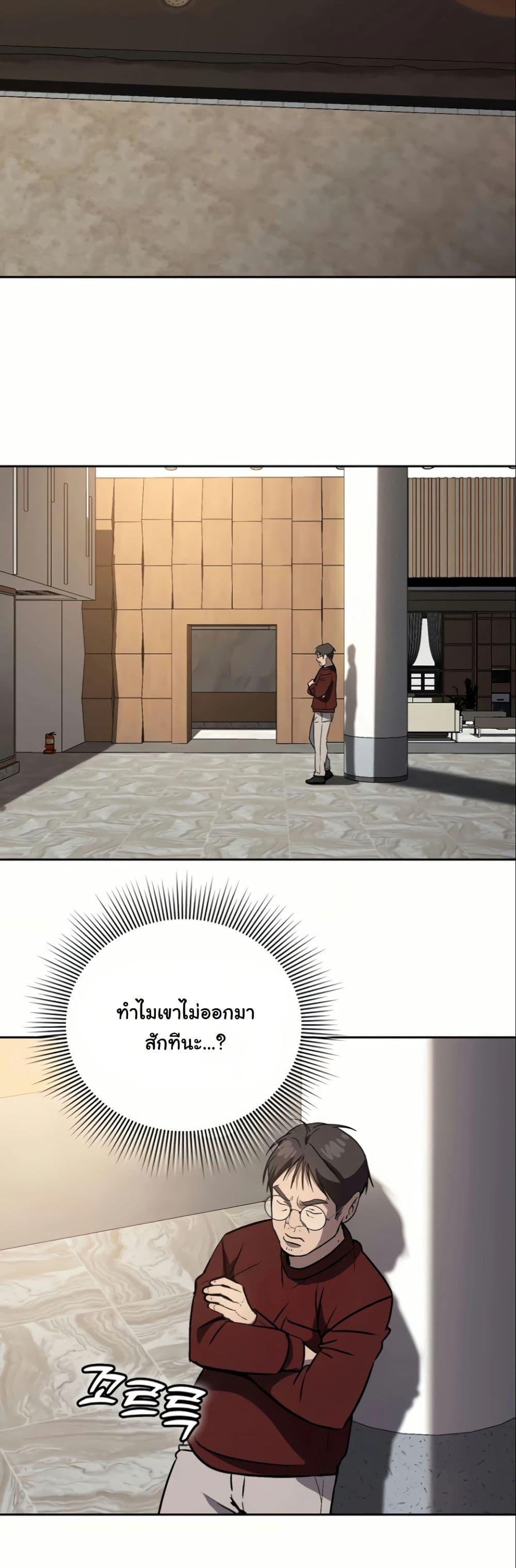 Manga-lc-com อ่านมังงะ อ่านการ์ตูน ออนไลน์ ฟรี A Thousand Faces ตอนที่ 1 2 3 4 5 6 7 8 9 10 11 12 13 14 ฟรี ไม่มีโฆษณา Manga-lc - อ่าน มังงะ อ่าน การ์ตูน ออนไลน์ อ่านมังงะ ฟรี