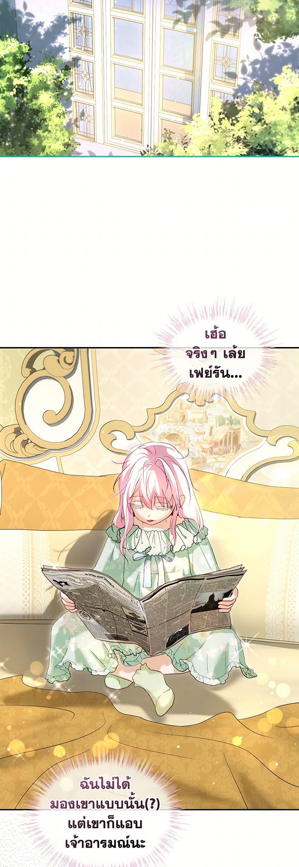 Manga-lc-com อ่านมังงะ อ่านการ์ตูน ออนไลน์ ฟรี I Was Reincarnated as a Baby Fox God ตอนที่ 1 2 3 4 5 6 7 8 9 10 11 12 13 14 ฟรี ไม่มีโฆษณา Manga-lc - อ่าน มังงะ อ่าน การ์ตูน ออนไลน์ อ่านมังงะ ฟรี