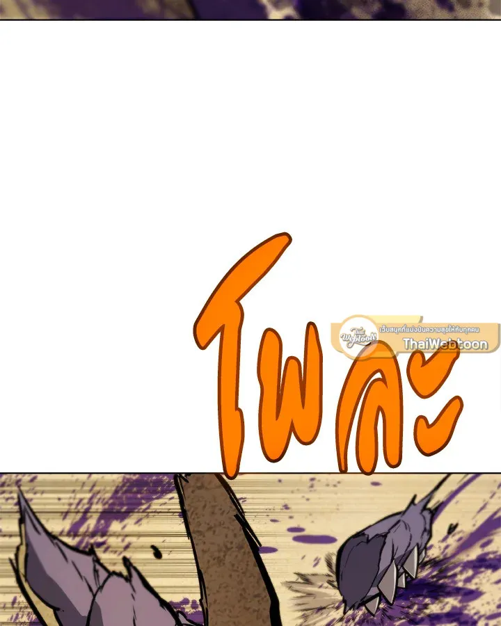 Overpowered Sword ตอนที่ ตอนที่ 120 รูปที่ 51