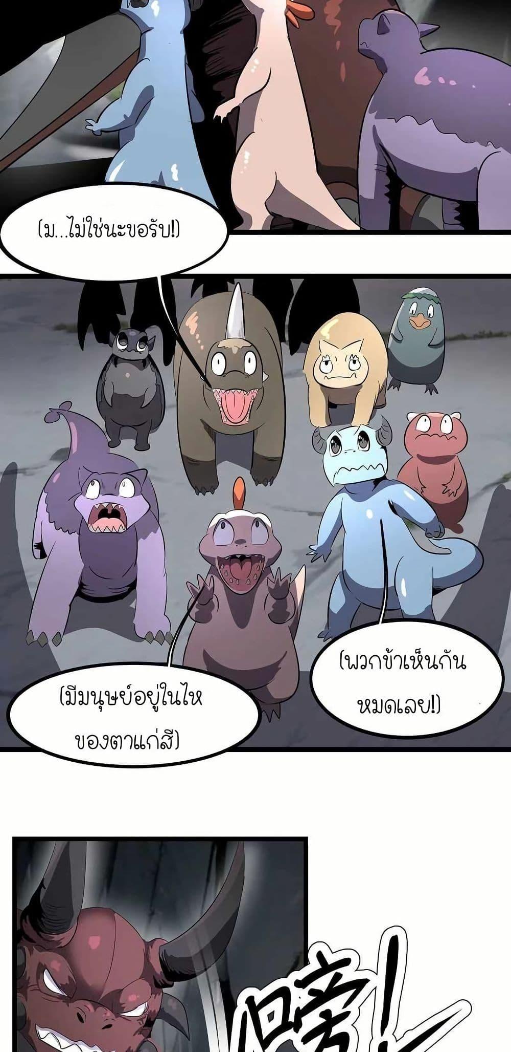 Manga-lc-com อ่านมังงะ อ่านการ์ตูน ออนไลน์ ฟรี My Clone is the Space Bug King ตอนที่ 1 2 3 4 5 6 7 8 9 10 11 12 13 14 ฟรี ไม่มีโฆษณา Manga-lc - อ่าน มังงะ อ่าน การ์ตูน ออนไลน์ อ่านมังงะ ฟรี