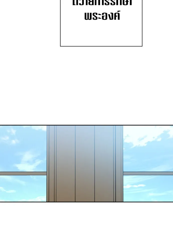 ชิงชีวิตพลิกลิขิตชะตา ตอนที่ 171. เขียนโต้ตอบ(2) รูปที่ 79