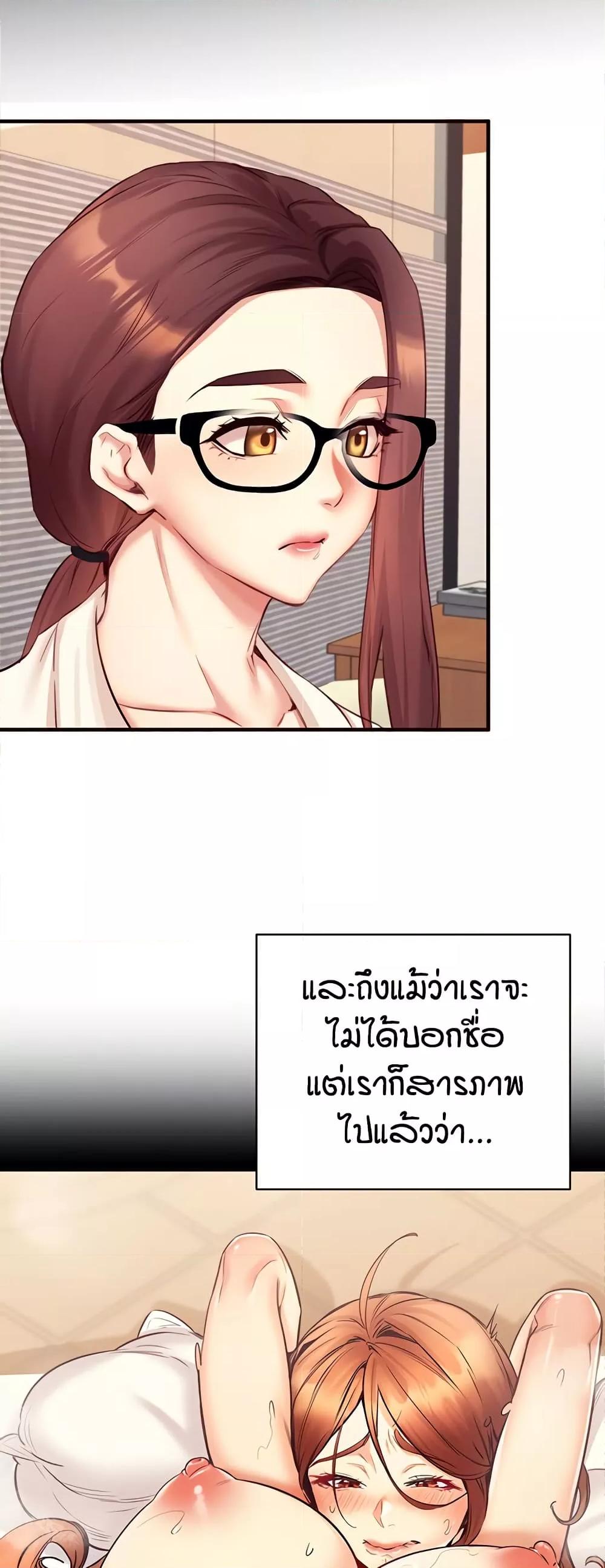 Doujin-Lc- อ่าน โดจิน มังฮวา เกาหลี ญี่ปุ่น จีน แปลไทย An Introduction to MILFs ตอนที่ 1 2 3 4 5 6 7 8 9 10 11 12 13 14 ฟรี ไม่มีโฆษณา อ่าน โดจิน Manhwa เกาหลี ญี่ปุ่น จีน เรามีครบ คัดมาให้เน้นๆ โดจิน 18+ รับประกันความฟินโดย  Doujin Lc