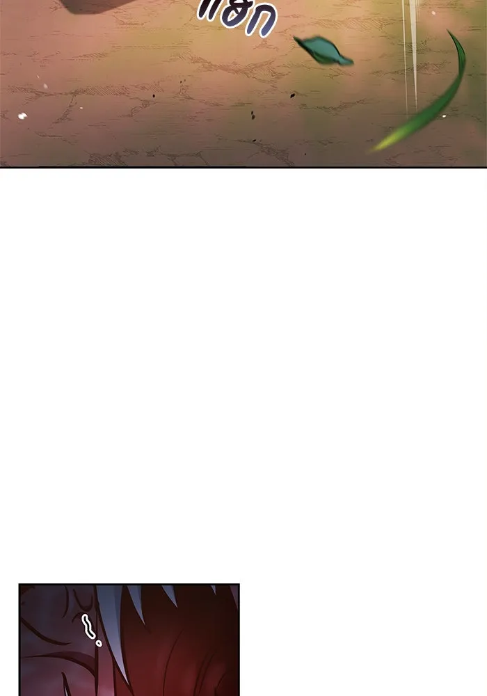 ผมไม่ได้เก่งอย่างที่คิด ตอนที่ 54 รูปที่ 88