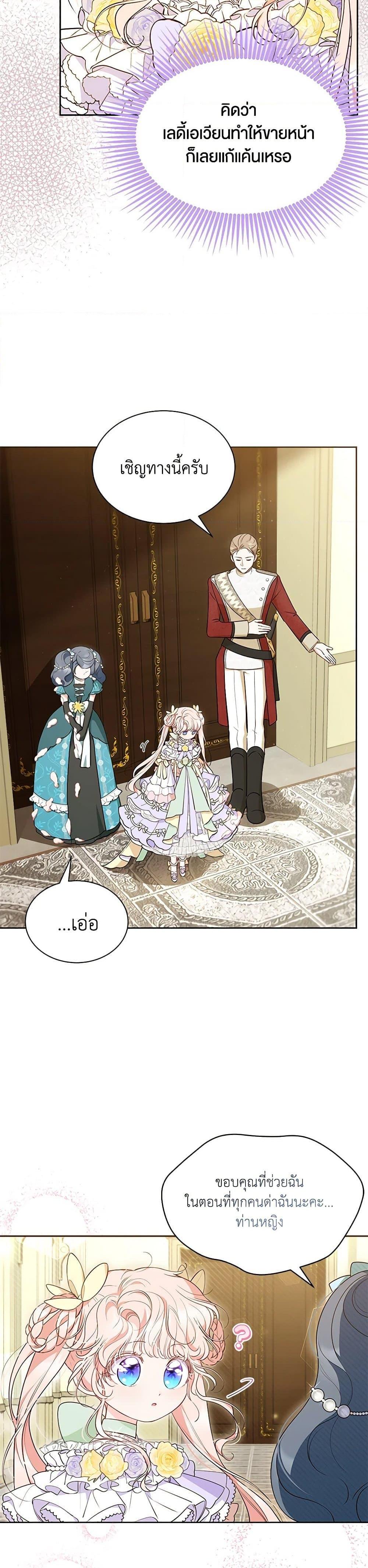 Manga-lc-com อ่านมังงะ อ่านการ์ตูน ออนไลน์ ฟรี Obsessed With Shuelina ตอนที่ 1 2 3 4 5 6 7 8 9 10 11 12 13 14 ฟรี ไม่มีโฆษณา Manga-lc - อ่าน มังงะ อ่าน การ์ตูน ออนไลน์ อ่านมังงะ ฟรี