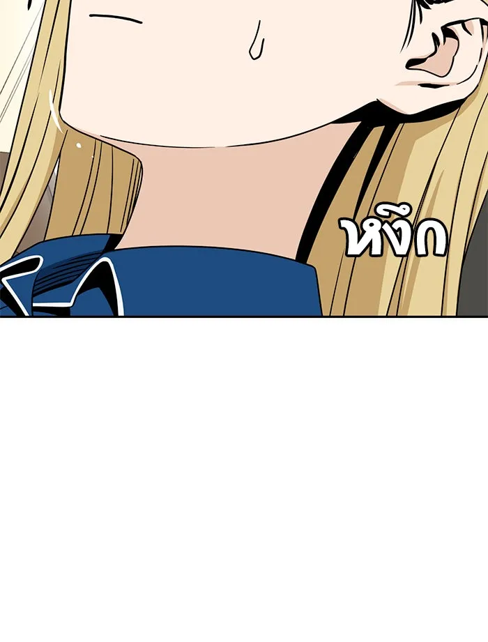 โชคชะตานำพารัก ตอนที่ 74 คนเดียวเท่านั้น รูปที่ 46