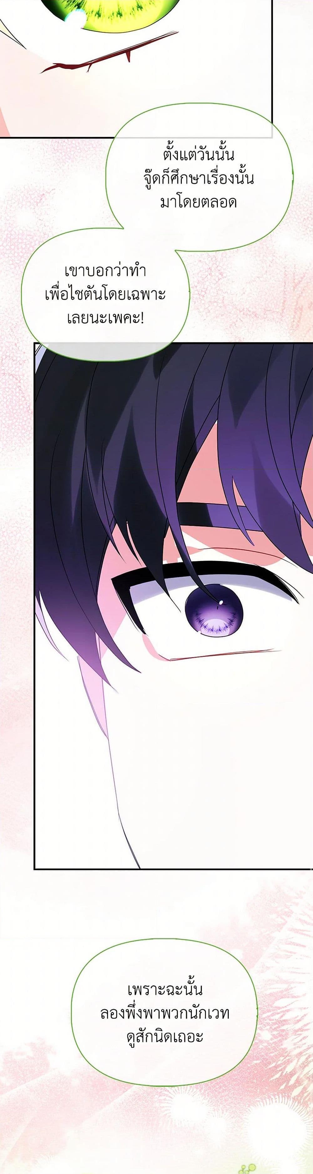 Manga-lc-com อ่านมังงะ อ่านการ์ตูน ออนไลน์ ฟรี The Fake Rides in a Flower Kiln ตอนที่ 1 2 3 4 5 6 7 8 9 10 11 12 13 14 ฟรี ไม่มีโฆษณา Manga-lc - อ่าน มังงะ อ่าน การ์ตูน ออนไลน์ อ่านมังงะ ฟรี