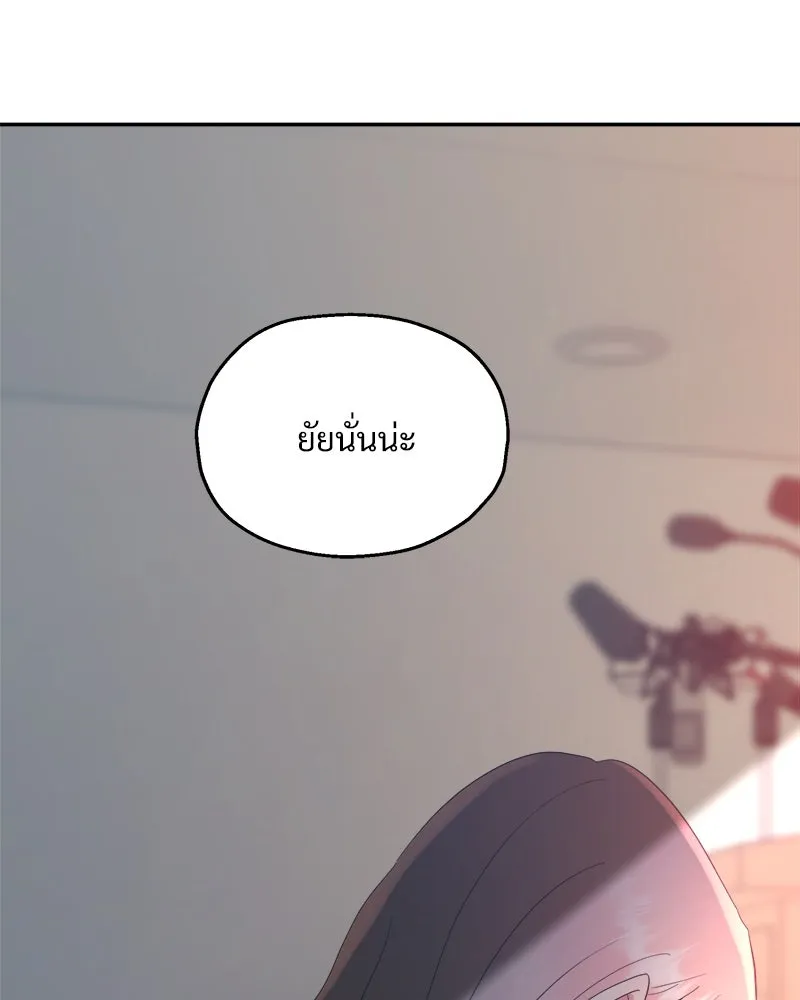 Pyramid Game เกมพีระมิด ตอนที่ 87 รูปที่ 107