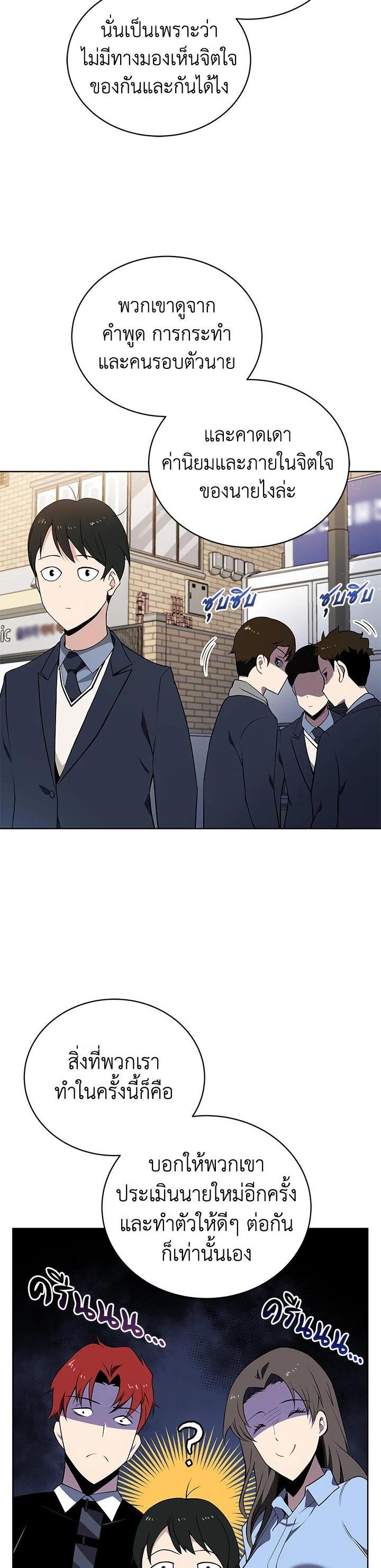 Manga-lc-com อ่านมังงะ อ่านการ์ตูน ออนไลน์ ฟรี The Descent of the Demonic Master ตอนที่ 1 2 3 4 5 6 7 8 9 10 11 12 13 14 ฟรี ไม่มีโฆษณา Manga-lc - อ่าน มังงะ อ่าน การ์ตูน ออนไลน์ อ่านมังงะ ฟรี