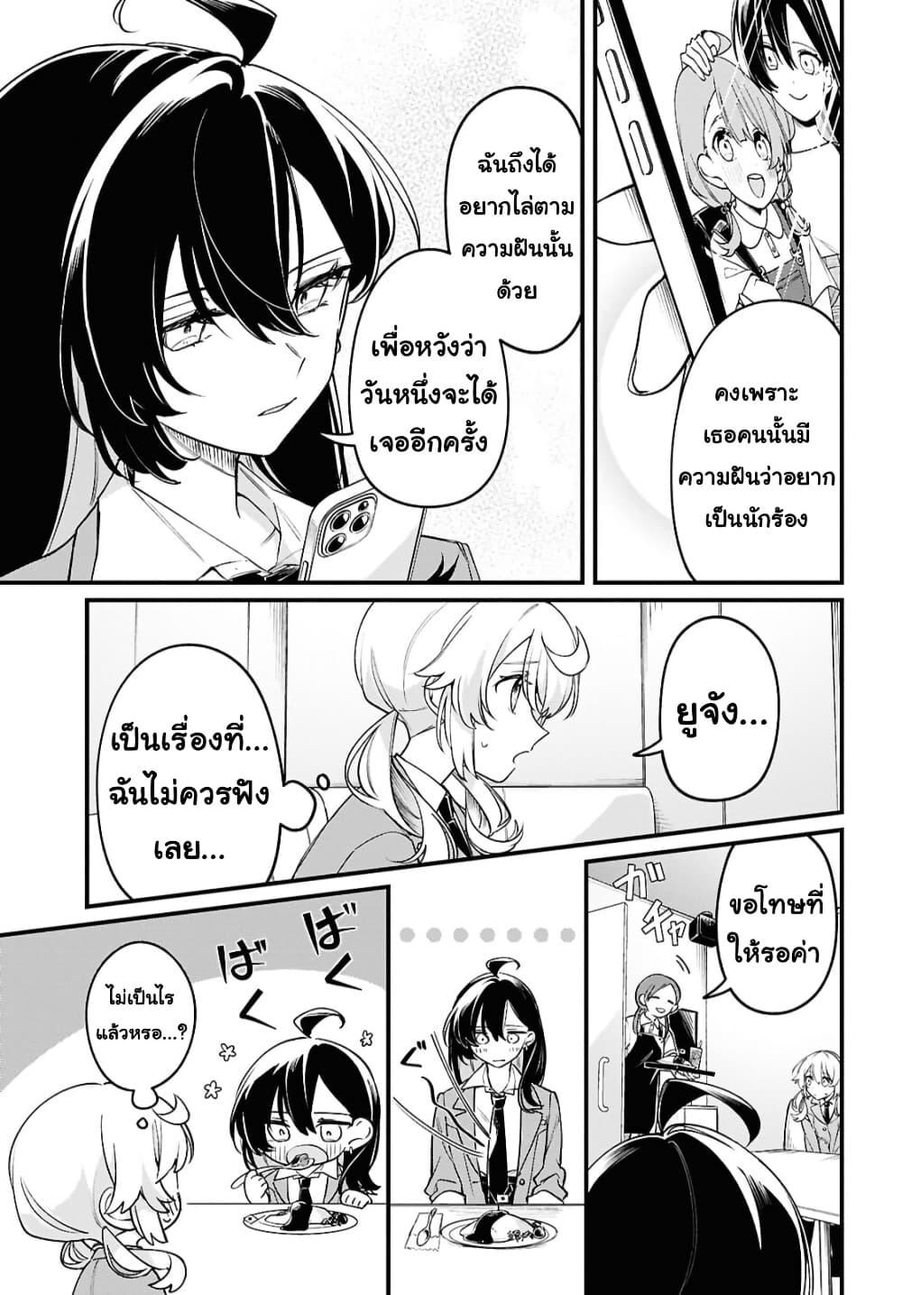 Manga-lc-com อ่านมังงะ อ่านการ์ตูน ออนไลน์ ฟรี Kimi ga Hoeru Tame no Uta wo ตอนที่ 1 2 3 4 5 6 7 8 9 10 11 12 13 14 ฟรี ไม่มีโฆษณา Manga-lc - อ่าน มังงะ อ่าน การ์ตูน ออนไลน์ อ่านมังงะ ฟรี