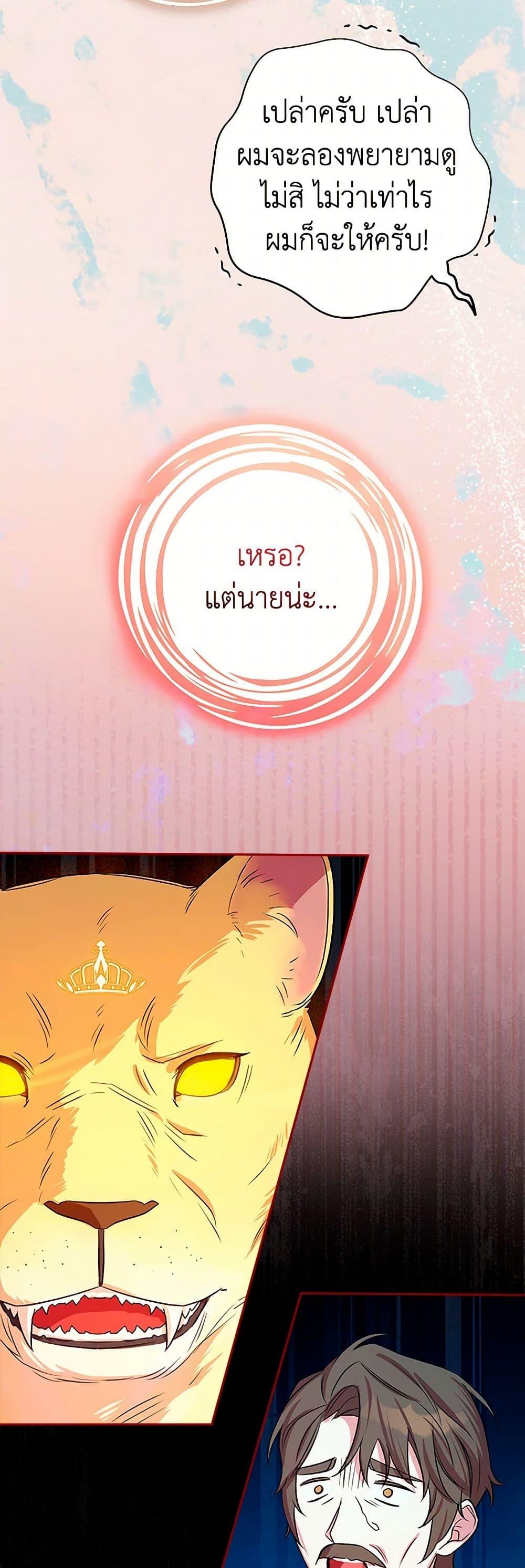 Manga-lc-com อ่านมังงะ อ่านการ์ตูน ออนไลน์ ฟรี Lady Blue Bird of the White Lion Family ตอนที่ 1 2 3 4 5 6 7 8 9 10 11 12 13 14 ฟรี ไม่มีโฆษณา Manga-lc - อ่าน มังงะ อ่าน การ์ตูน ออนไลน์ อ่านมังงะ ฟรี