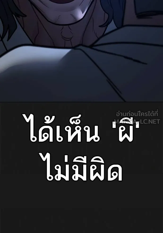 reality ตอนที่ 161 รูปที่ 87