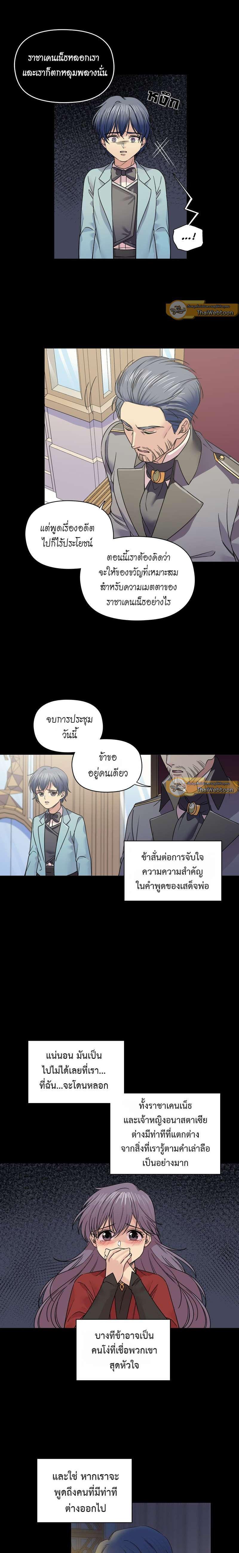 Manga-lc-com อ่านมังงะ อ่านการ์ตูน ออนไลน์ ฟรี I was Reborn as the Villainess’ Father and I Need XXX to Survive! ตอนที่ 1 2 3 4 5 6 7 8 9 10 11 12 13 14 ฟรี ไม่มีโฆษณา Manga-lc - อ่าน มังงะ อ่าน การ์ตูน ออนไลน์ อ่านมังงะ ฟรี