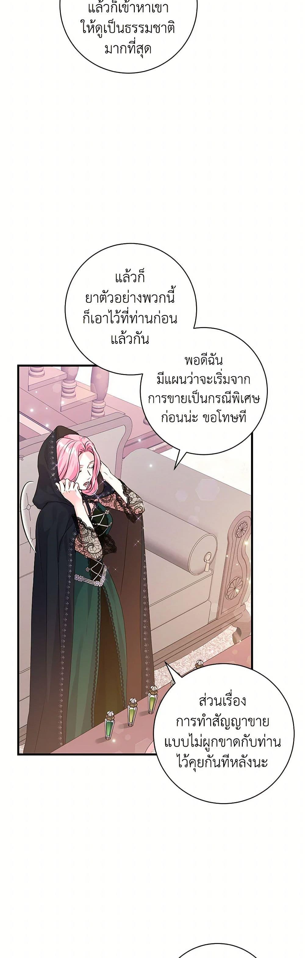 Manga-lc-com อ่านมังงะ อ่านการ์ตูน ออนไลน์ ฟรี The Archduke’s Magical Business Partner ตอนที่ 1 2 3 4 5 6 7 8 9 10 11 12 13 14 ฟรี ไม่มีโฆษณา Manga-lc - อ่าน มังงะ อ่าน การ์ตูน ออนไลน์ อ่านมังงะ ฟรี