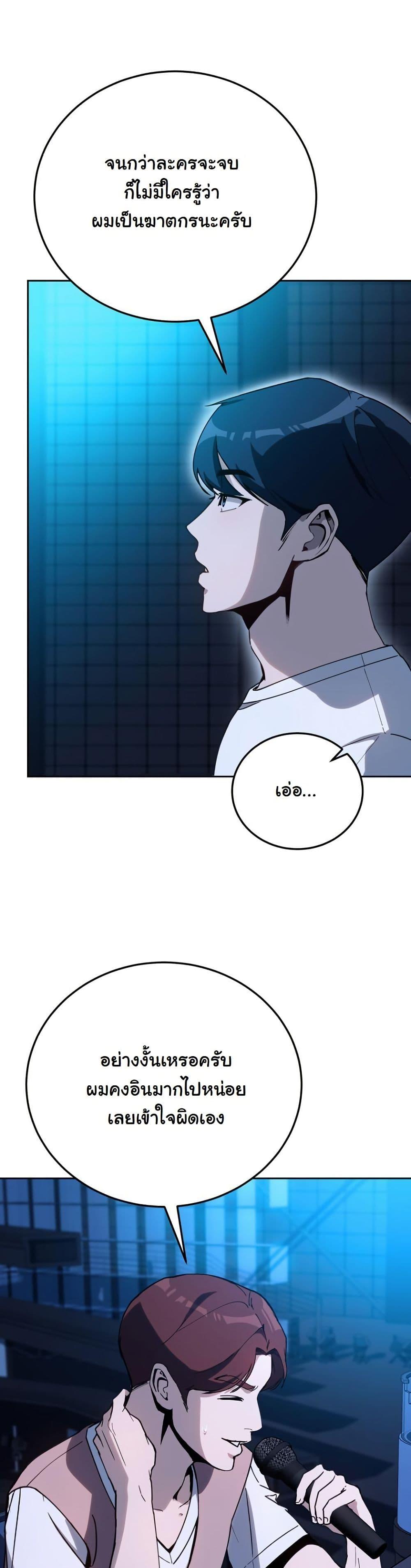 Manga-lc-com อ่านมังงะ อ่านการ์ตูน ออนไลน์ ฟรี A Thousand Faces ตอนที่ 1 2 3 4 5 6 7 8 9 10 11 12 13 14 ฟรี ไม่มีโฆษณา Manga-lc - อ่าน มังงะ อ่าน การ์ตูน ออนไลน์ อ่านมังงะ ฟรี