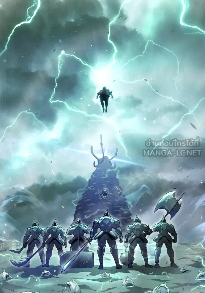 ยุคแห่งยอดมนุษย์ ตอนที่ 43 รูปที่ 216