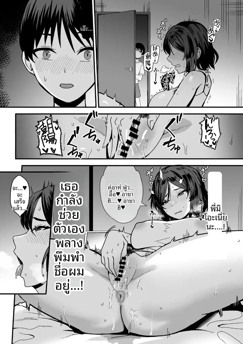 Doujin-Lc- อ่าน โดจิน มังฮวา เกาหลี ญี่ปุ่น จีน แปลไทย ตกหลุมรักพี่สาวร้านหนังสือ (Shinyashiki) ตอนที่ 1 2 3 4 5 6 7 8 9 10 11 12 13 14 ฟรี ไม่มีโฆษณา อ่าน โดจิน Manhwa เกาหลี ญี่ปุ่น จีน เรามีครบ คัดมาให้เน้นๆ โดจิน 18+ รับประกันความฟินโดย  Doujin Lc