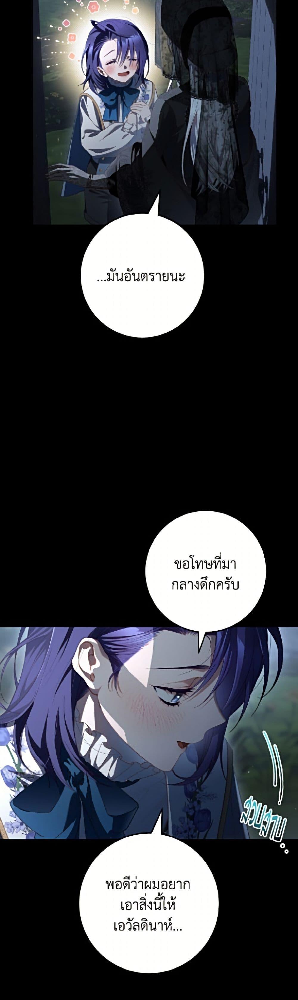Manga-lc-com อ่านมังงะ อ่านการ์ตูน ออนไลน์ ฟรี Second Life of a Trash Princess ตอนที่ 1 2 3 4 5 6 7 8 9 10 11 12 13 14 ฟรี ไม่มีโฆษณา Manga-lc - อ่าน มังงะ อ่าน การ์ตูน ออนไลน์ อ่านมังงะ ฟรี