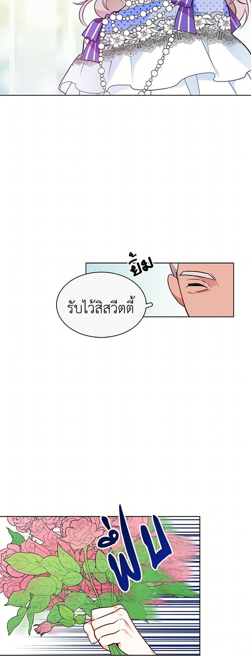 Manga-lc-com อ่านมังงะ อ่านการ์ตูน ออนไลน์ ฟรี The Detective Of Muiella ตอนที่ 1 2 3 4 5 6 7 8 9 10 11 12 13 14 ฟรี ไม่มีโฆษณา Manga-lc - อ่าน มังงะ อ่าน การ์ตูน ออนไลน์ อ่านมังงะ ฟรี