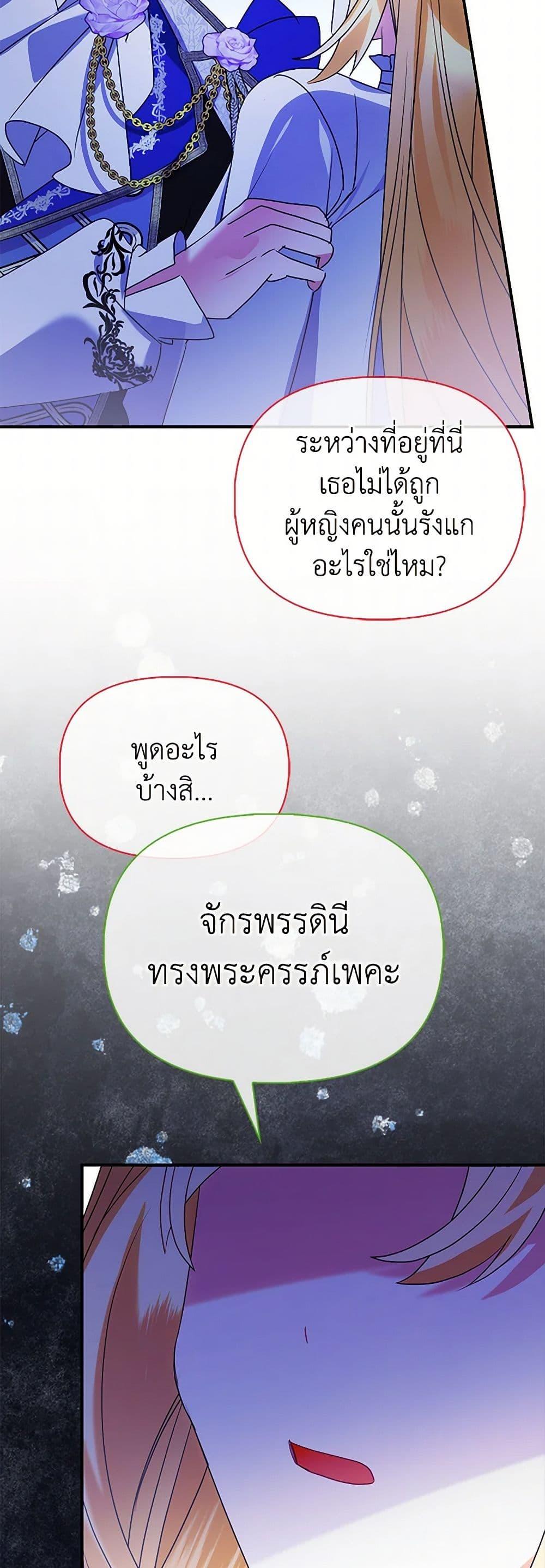 Manga-lc-com อ่านมังงะ อ่านการ์ตูน ออนไลน์ ฟรี The Fake Rides in a Flower Kiln ตอนที่ 1 2 3 4 5 6 7 8 9 10 11 12 13 14 ฟรี ไม่มีโฆษณา Manga-lc - อ่าน มังงะ อ่าน การ์ตูน ออนไลน์ อ่านมังงะ ฟรี