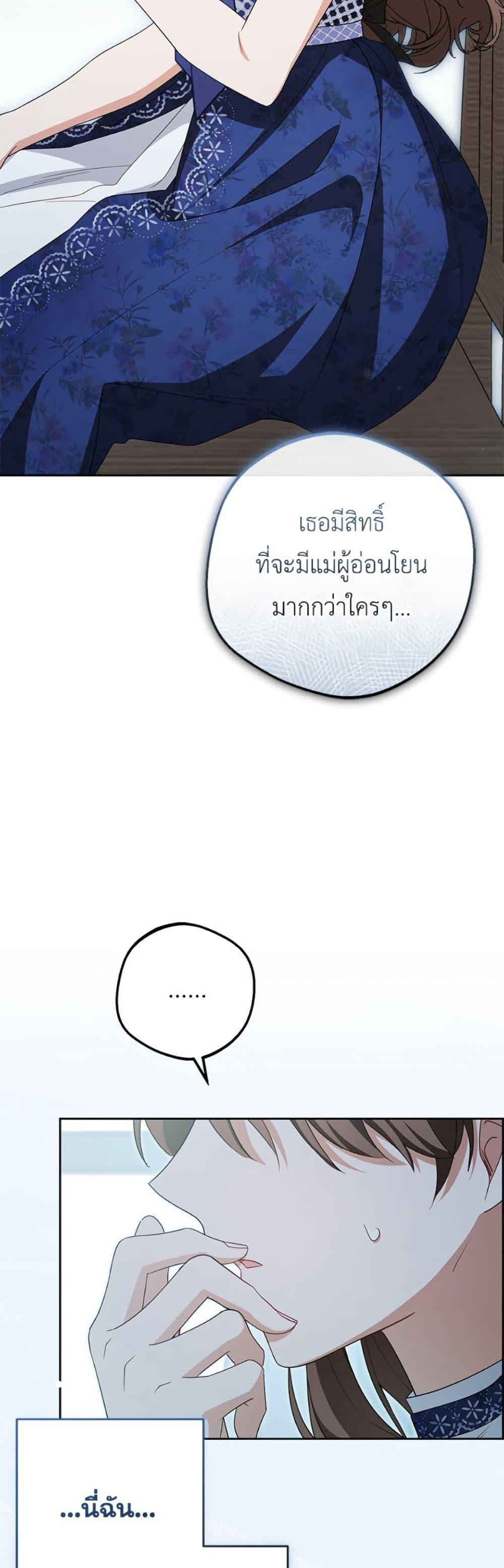 Manga-lc-com อ่านมังงะ อ่านการ์ตูน ออนไลน์ ฟรี The Villainess Is Shy In Receiving Love ตอนที่ 1 2 3 4 5 6 7 8 9 10 11 12 13 14 ฟรี ไม่มีโฆษณา Manga-lc - อ่าน มังงะ อ่าน การ์ตูน ออนไลน์ อ่านมังงะ ฟรี