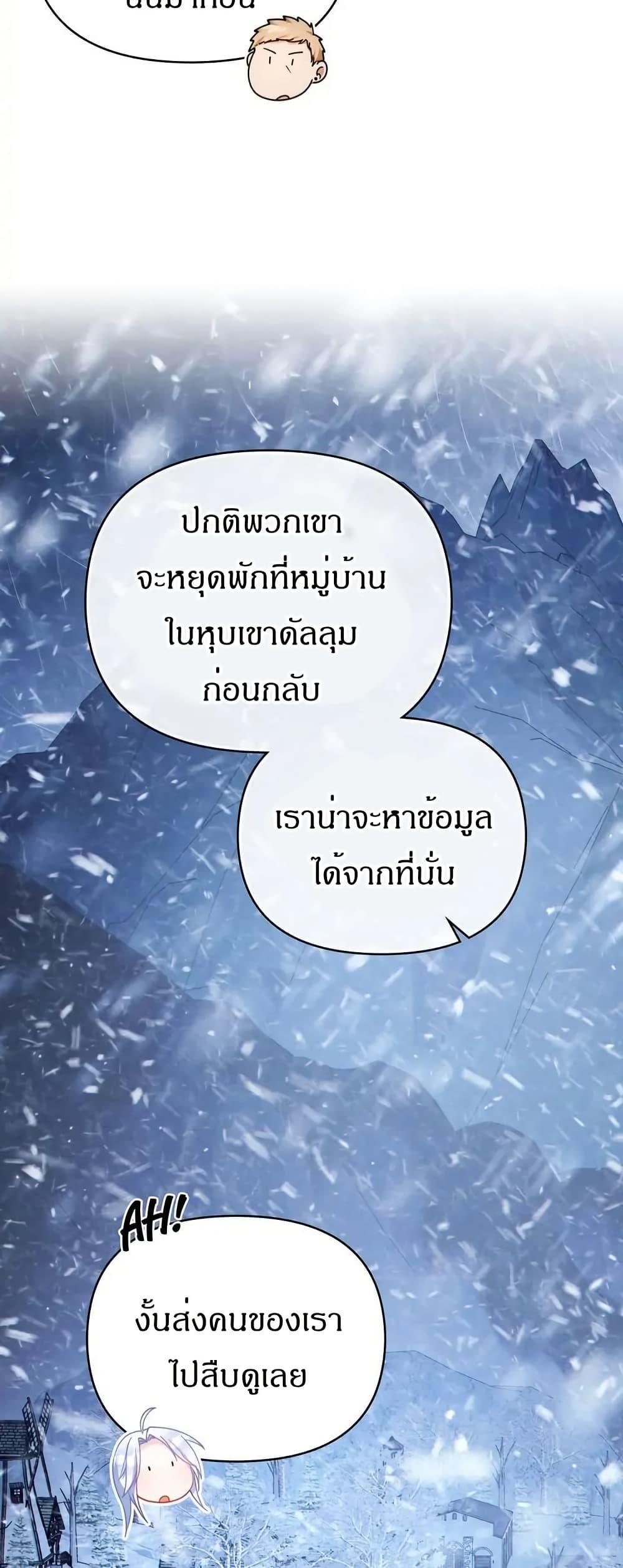 Manga-lc-com อ่านมังงะ อ่านการ์ตูน ออนไลน์ ฟรี I Can See Your Stats! ตอนที่ 1 2 3 4 5 6 7 8 9 10 11 12 13 14 ฟรี ไม่มีโฆษณา Manga-lc - อ่าน มังงะ อ่าน การ์ตูน ออนไลน์ อ่านมังงะ ฟรี