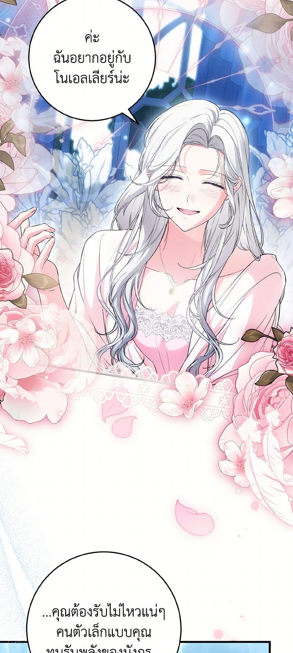 Manga-lc-com อ่านมังงะ อ่านการ์ตูน ออนไลน์ ฟรี The Heroine Wants Me As Her Sister-in-Law ตอนที่ 1 2 3 4 5 6 7 8 9 10 11 12 13 14 ฟรี ไม่มีโฆษณา Manga-lc - อ่าน มังงะ อ่าน การ์ตูน ออนไลน์ อ่านมังงะ ฟรี