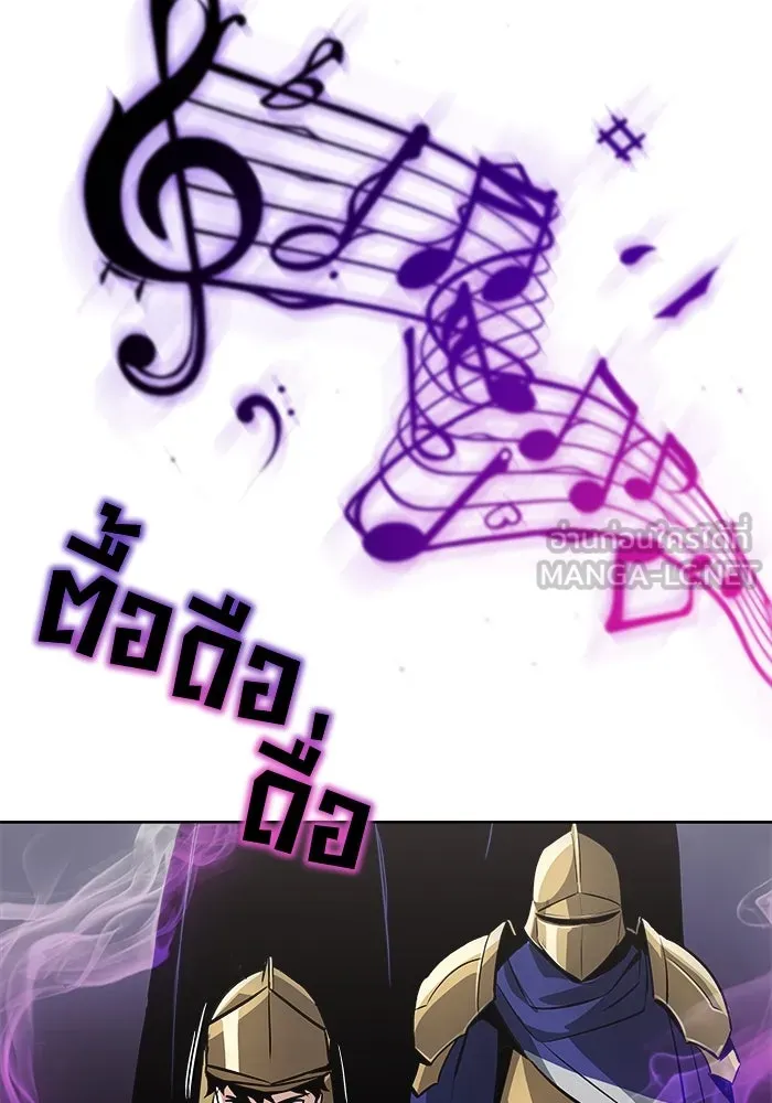 ชีวิตพลิกผันของลอร์ดผู้เกียจคร้าน ตอนที่ 37 รกรากของอสูร รูปที่ 99