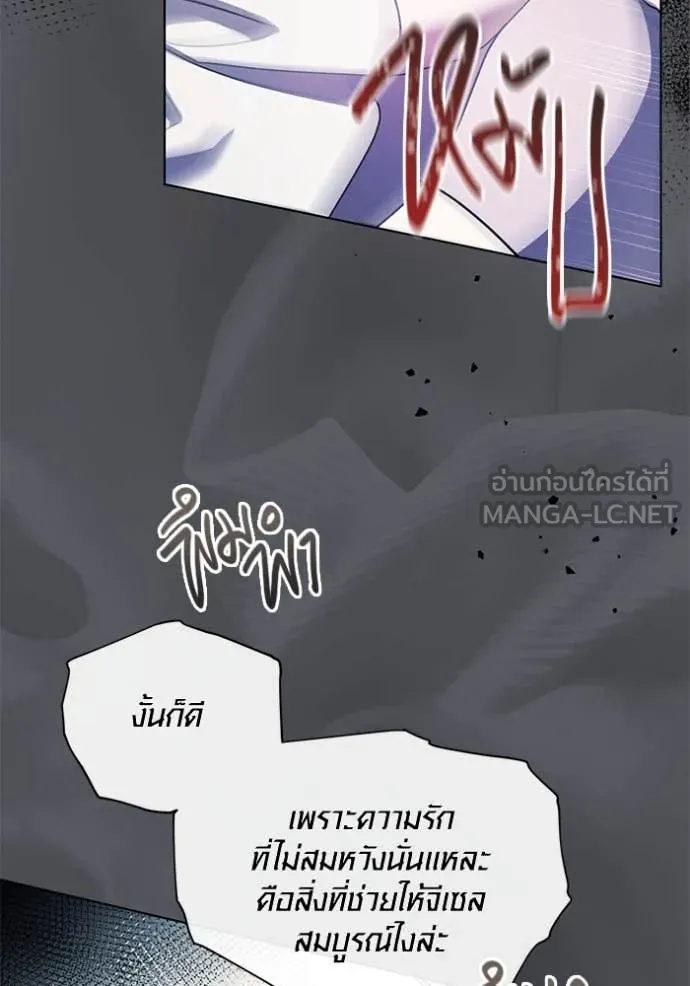 ออร่าดาราอัจฉริยะ ตอนที่ 53 รูปที่ 23