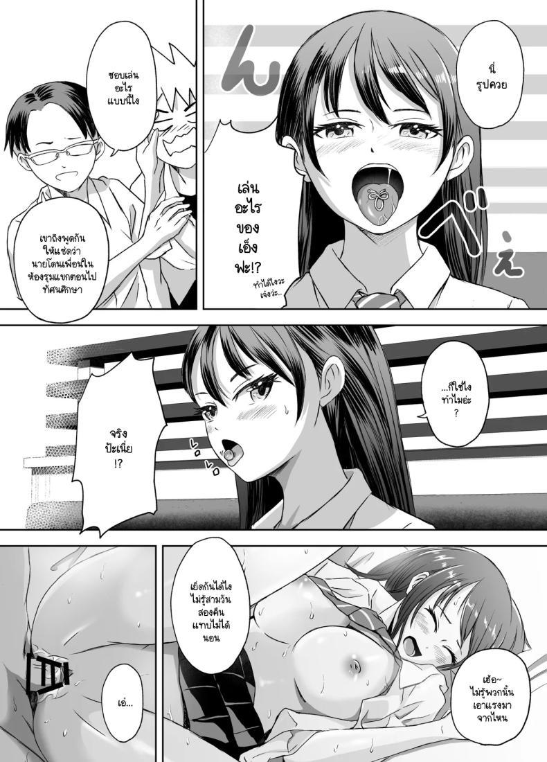 Doujin-Lc- อ่าน โดจิน มังฮวา เกาหลี ญี่ปุ่น จีน แปลไทย เรื่องราวของเหล่าชายที่กลายเป็นหญิงก่อนวันไปทัศนศึกษา [Meganeko] Shuugakuryokou Mae ni Joshikousei ni Natta Hanashi ตอนที่ 1 2 3 4 5 6 7 8 9 10 11 12 13 14 ฟรี ไม่มีโฆษณา อ่าน โดจิน Manhwa เกาหลี ญี่ปุ่น จีน เรามีครบ คัดมาให้เน้นๆ โดจิน 18+ รับประกันความฟินโดย  Doujin Lc