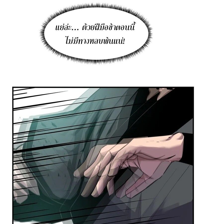Manga-lc-com อ่านมังงะ อ่านการ์ตูน ออนไลน์ ฟรี The Best Martial Arts Instructor In The World ตอนที่ 1 2 3 4 5 6 7 8 9 10 11 12 13 14 ฟรี ไม่มีโฆษณา Manga-lc - อ่าน มังงะ อ่าน การ์ตูน ออนไลน์ อ่านมังงะ ฟรี