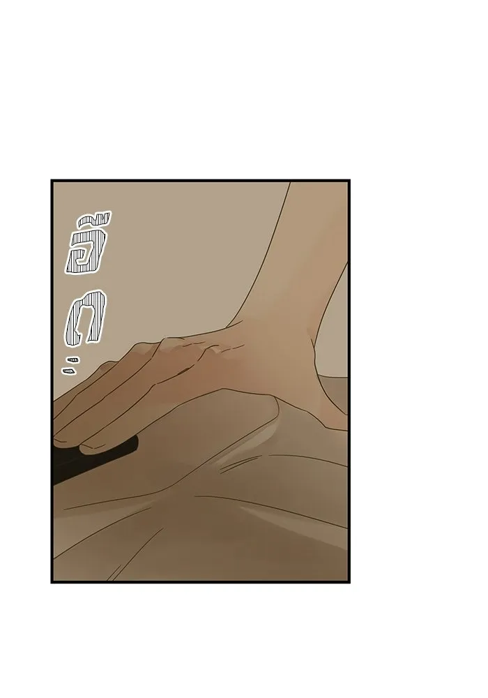 ฉันมันร้าย หรือเพราะโลกไม่น่ารัก ตอนที่ 103 รูปที่ 34