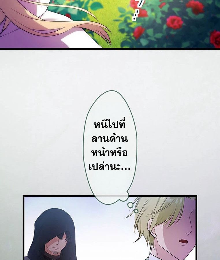 Manga-lc-com อ่านมังงะ อ่านการ์ตูน ออนไลน์ ฟรี The Legendary Assassin Reincarnated as the Beloved Youngest Daughter of a Royal Family ตอนที่ 1 2 3 4 5 6 7 8 9 10 11 12 13 14 ฟรี ไม่มีโฆษณา Manga-lc - อ่าน มังงะ อ่าน การ์ตูน ออนไลน์ อ่านมังงะ ฟรี